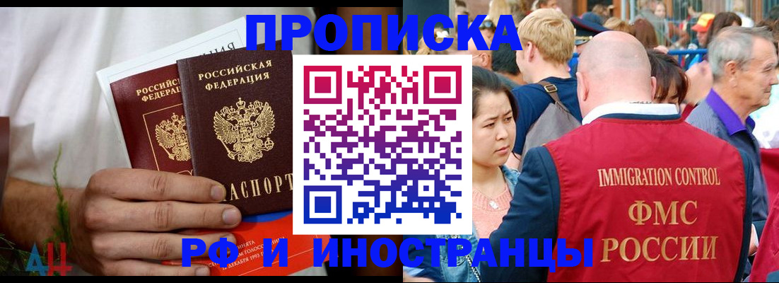 регистрация для школы в Серпухове